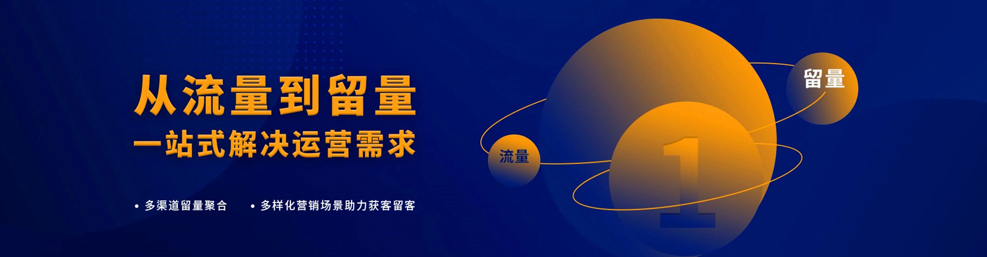 长岭百度推广开户