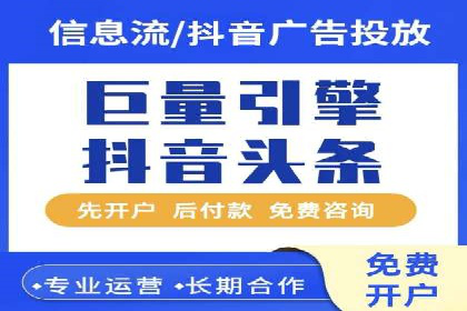 头条信息流优化策略分享