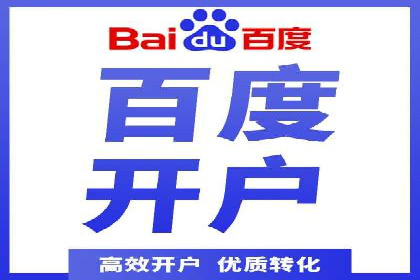 代理开户的背后：安全与效率的平衡