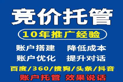 百度竞价包年推广案例深度剖析