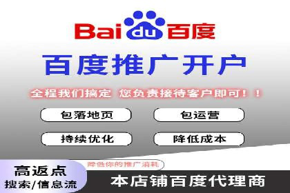 深度解析百度推广排名：效果显著的行业案例